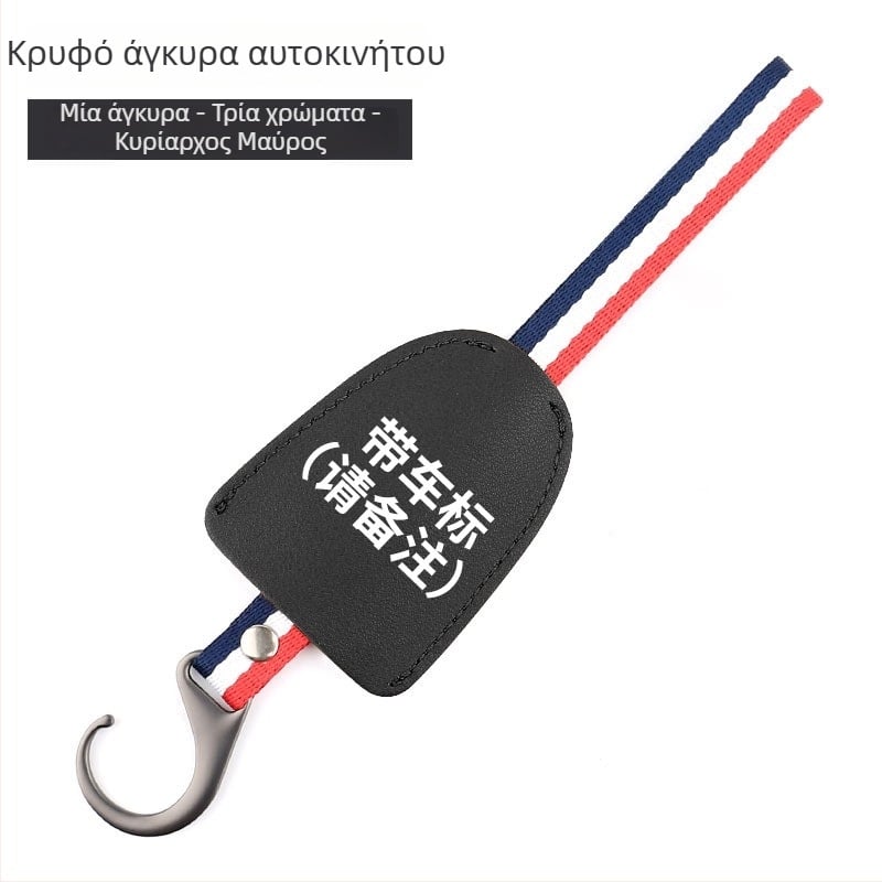 Άγκιστρο προσκέφαλου αυτοκινήτου, κρυφή κατασκευή, δέρμα και κράμα ψευδαργύρου, εσωτερική διακόσμηση και αποθήκευση