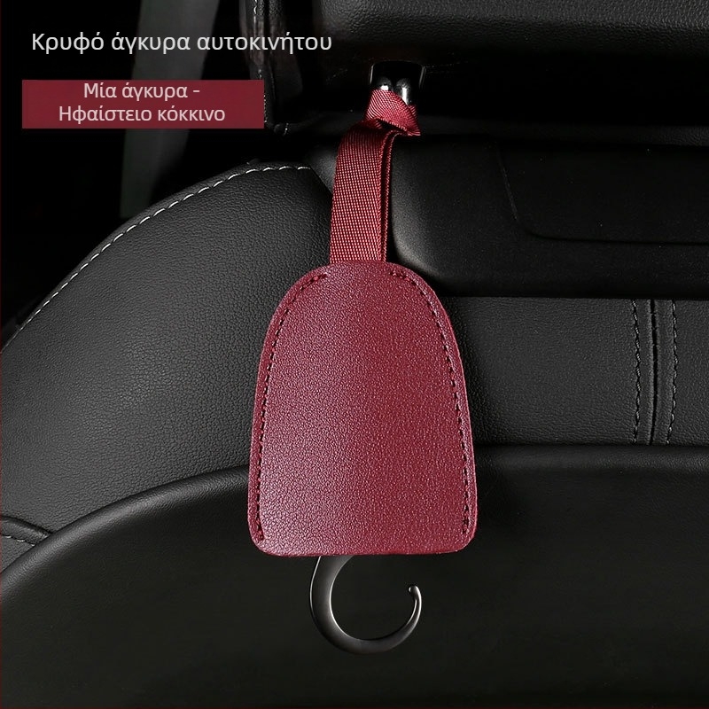 Άγκιστρο προσκέφαλου αυτοκινήτου, κρυφή κατασκευή, δέρμα και κράμα ψευδαργύρου, εσωτερική διακόσμηση και αποθήκευση