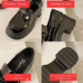 Γυναικεία loafers με πλατφόρμα - Στρογυλή μύτη, PU άνω μέρος, Καουτσούκ σόλα, Μπροστινό δέσιμο με κορδόνι, Ύψος πλατφόρμας 3-5 cm