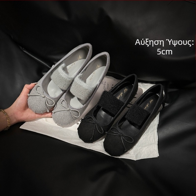 Γυναικείες φλατ Mary Jane, αύξηση ύψους 5 cm, σουέντ επάνω, στρογγυλή μύτη, κλείσιμο με μία ζώνη