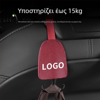 Pichi Κρυφή κρεμάστρα αυτοκινήτου για την πλάτη του καθίσματος — Δέρμα και κράμα ψευδάργύρου, εσωτερική διακόσμηση και αποθήκευση