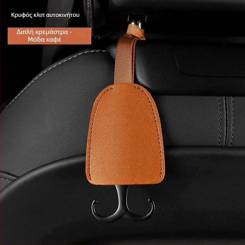 Pichi Κρυφή κρεμάστρα αυτοκινήτου για την πλάτη του καθίσματος — Δέρμα και κράμα ψευδάργύρου, εσωτερική διακόσμηση και αποθήκευση