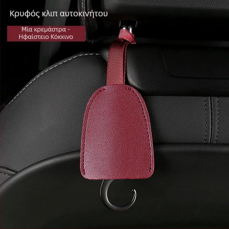 Pichi Κρυφή κρεμάστρα αυτοκινήτου για την πλάτη του καθίσματος — Δέρμα και κράμα ψευδάργύρου, εσωτερική διακόσμηση και αποθήκευση