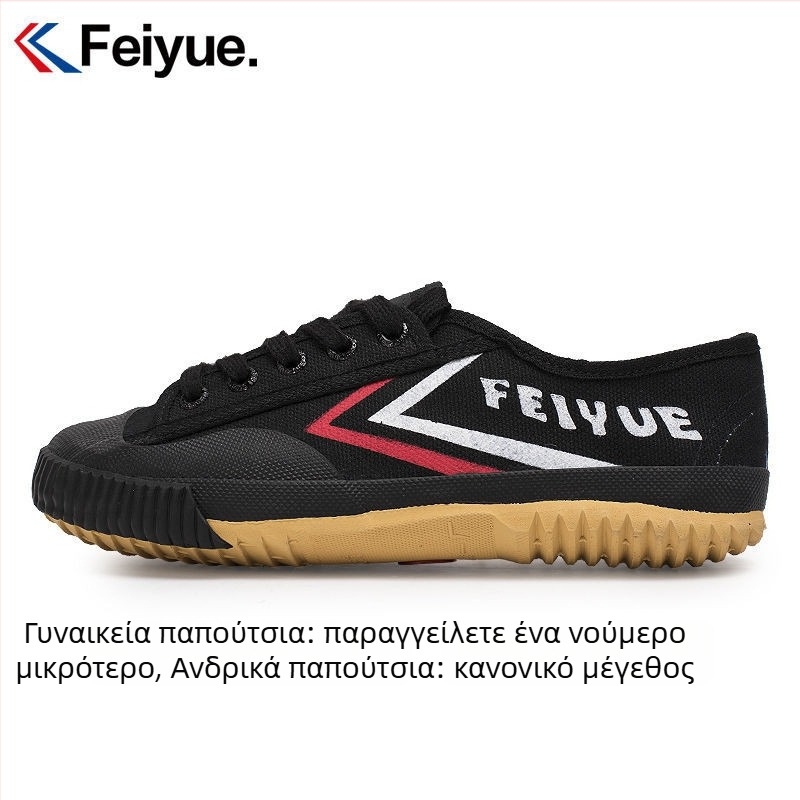 Feiyue καμβάς αθλητικά παπούτσια για πολεμικές τέχνες – αναπνεόμενα unisex sneakers με καουτσούκ σόλα, κορδόνια μπροστά, στρογγυλή μύτη, χαμηλή φτέρνα