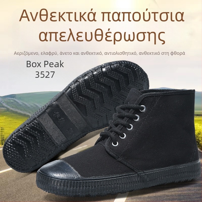 Εργοταξιακά παπούτσια, υψηλά, με στρογγυλή μύτη, καουτσούκ σόλα, βυλκανισμένη κατασκευή, εμπρός κλείσιμο