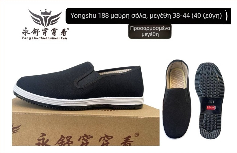 Unisex καμβά casual παπούτσια, με στρογγυλή μύτη, πάνω μέρος από καμβά, χαμηλό τακούνι 1–3 cm, στυλ ανάπαυσης, κατάλληλα για καλοκαίρι, άνοιξη και φθινόπωρο