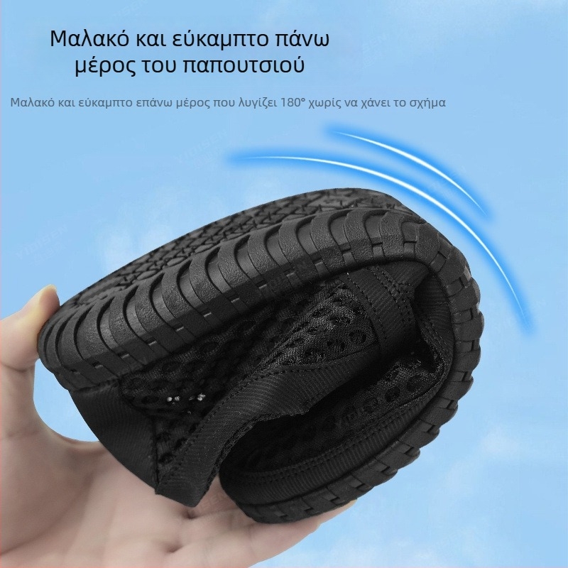 Ανδρικά Καλοκαιρινά Παπούτσια με Δίκτυο - Διαπνοή, Αντιολισθητική Σόλα, Χαμηλό Επάνω Μέρος
