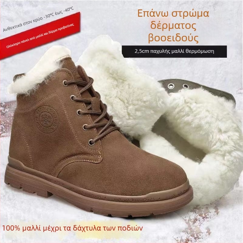 Unisex χειμερινές παντόφλες από δέρμα αγελάδας με επένδυση μαλλί, παχιά σόλα από τένοντα βοείου, αντιολισθητικές και ανθεκτικές