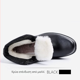Ανδρικά χειμερινά μποτάκια από βαμβάκι/μαλλί με PU επάνω και πάτο από προβατικό δέρμα
