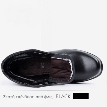 Ανδρικά χειμερινά μποτάκια από βαμβάκι/μαλλί με PU επάνω και πάτο από προβατικό δέρμα