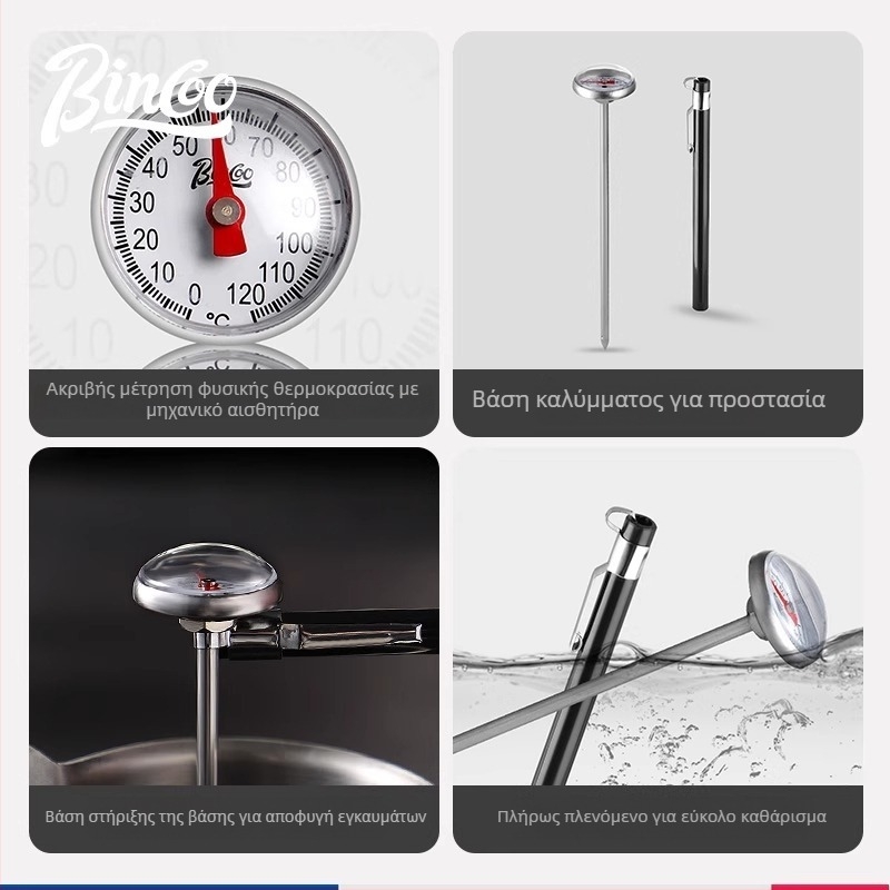Bincoo Καφέ Μηχανικό Θερμόμετρο με Δείκτη, μοντέρνου μινιμαλιστικού σχεδίου, για χειροποίητο καφέ και εσπρέσο — Αλουμίνιο, Ανοξείδωτος χάλυβας 304 και ABS
