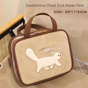 Δερμάτινο τσαντάκι καλλυντικών με μεγάλη χωρητικότητα, τρία σε ένα, μοτίβο ζωών σε καρτούν, αποθήκευση πολλών ζωνών, κλείσιμο με φερμουάρ