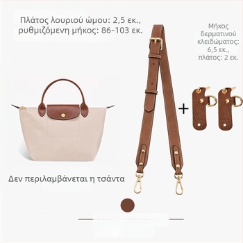 Ιμάντας ώμου για τσάντα — Υπερίνες, αναπνεύσιμη, εξαιρετικά ελαφριά, ανθεκτική στη φθορά; Στυλ: ώριμη γυναίκα; Κωδικός: Ls012