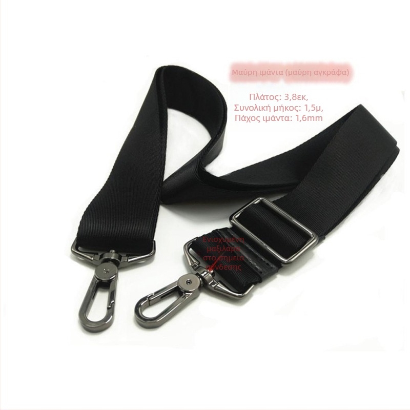 Λουρί τσάντας / Λουρί ώμου, PU υλικό, Μάρκα: Other