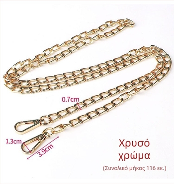 Autochs BP-0077 Μεταλλική αλυσίδα τσάντα ώμου με ιμάντα crossbody, Καλοκαίρι 2022