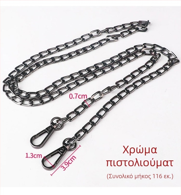 Autochs BP-0077 Μεταλλική αλυσίδα τσάντα ώμου με ιμάντα crossbody, Καλοκαίρι 2022