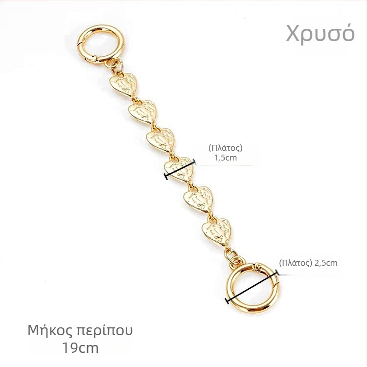 Αλυσίδα επέκτασης για λουρί τσάντας με σχέδιο καρδιάς – κράμα ψευδάργύρου, αξεσουάρ για crossbody/ώμου, άνοιξη 2024