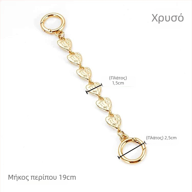 Αλυσίδα επέκτασης για λουρί τσάντας με σχέδιο καρδιάς – κράμα ψευδάργύρου, αξεσουάρ για crossbody/ώμου, άνοιξη 2024