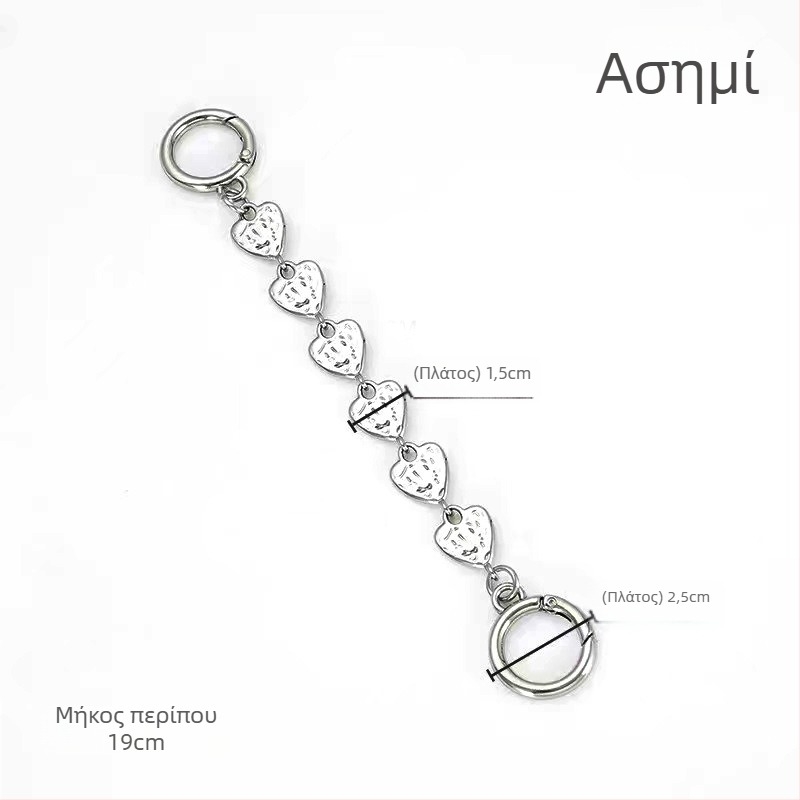 Αλυσίδα επέκτασης για λουρί τσάντας με σχέδιο καρδιάς – κράμα ψευδάργύρου, αξεσουάρ για crossbody/ώμου, άνοιξη 2024