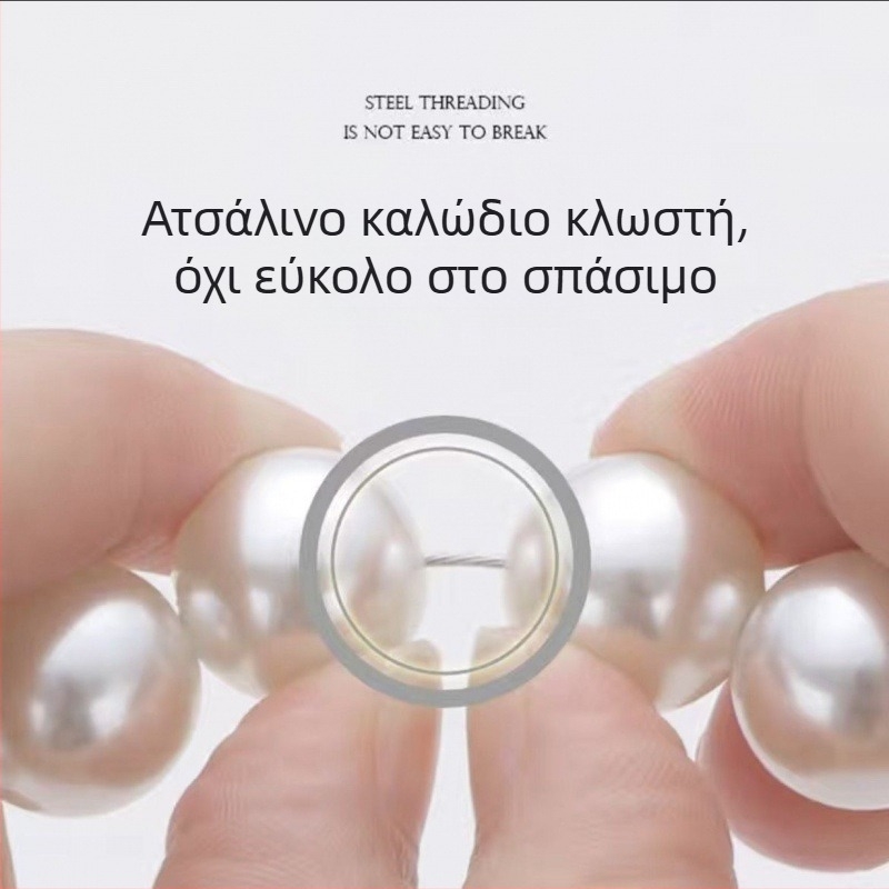 Μαργαριριένια αλυσίδα τσάντας με ιμάντα ώμου | Μάρκα: Unique | Υλικό: Άλλο | Έτος/Σεζόν: Άνοιξη 2018 | Κατηγορία: ιμάντας/λαβή τσάντας