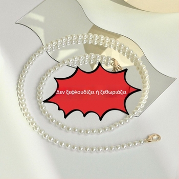 Ιμάντας τσάντας Unique, κυκλοφόρησε την άνοιξη του 2018, υλικό: Άλλο