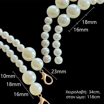 Didi ABS ιμάντας τσάντας με αλυσίδα μαργαριριών, αδιάβροχος και πολύ ελαφρύς, cross-body/ώμου ιμάντας, φρέσκο και γλυκό στυλ, μονόχρωμο μοτίβο