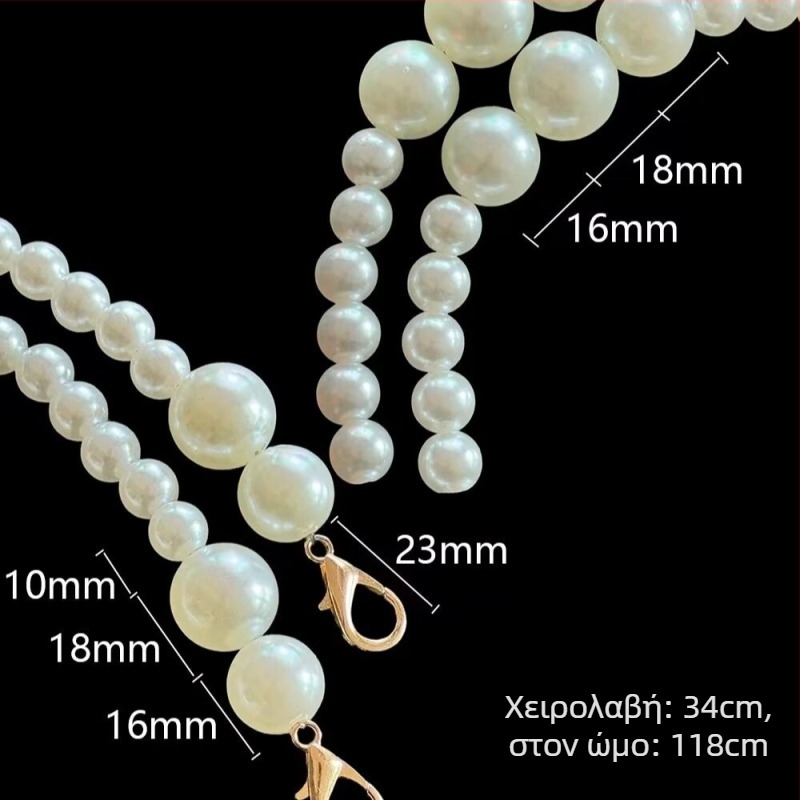 Didi ABS ιμάντας τσάντας με αλυσίδα μαργαριριών, αδιάβροχος και πολύ ελαφρύς, cross-body/ώμου ιμάντας, φρέσκο και γλυκό στυλ, μονόχρωμο μοτίβο