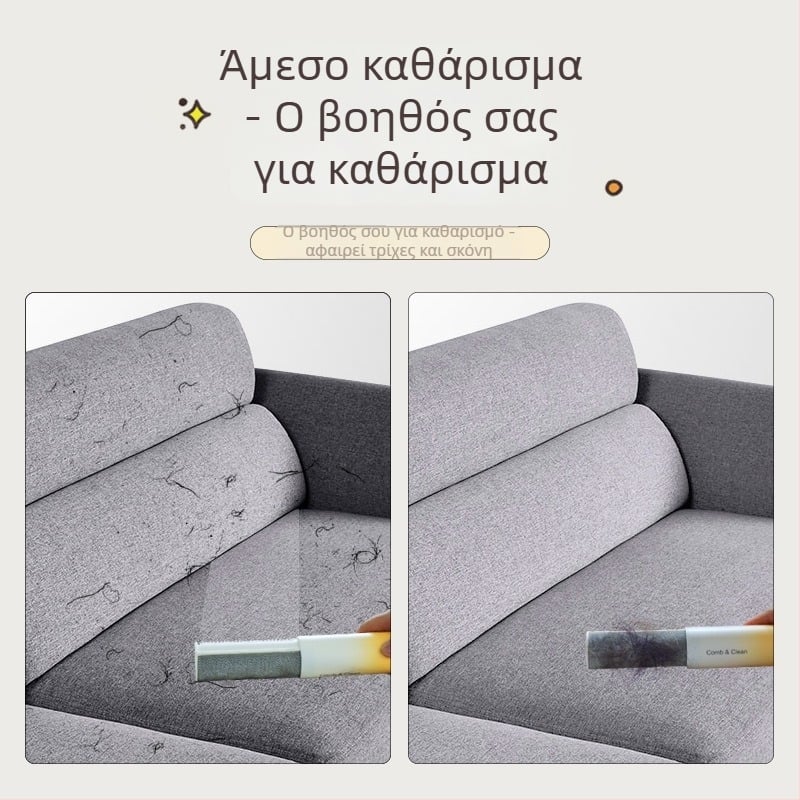 Χτένα αφαίρεσης τριχώματος για γάτες και σκύλους — πλαστικό