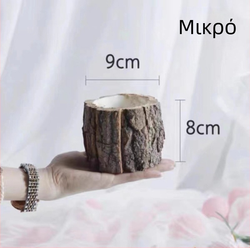 Χειροποίητο ξύλινο βαρέλι φλοιού για παχύφυτα, διακοσμητική γλάστρα με υφαντά ξύλινα στοιχεία