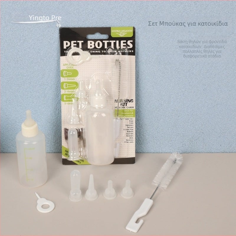 Μπουκαλάκι σίτισης από σιλικόνη για κατοικίδια – Green Grass, 200 τεμάχια ανά συσκευασία, διαστάσεις κουτιού 57×40×44 cm, κατάλληλο για σκύλους, γάτες και γατάκια