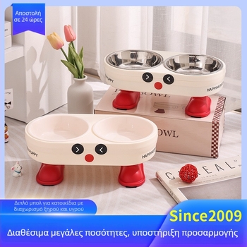 Αντιολισθητικό μπολ φαγητού για κατοικίδια με διπλό μπολ, εξωτερικό πλαστικό και μπολ από ανοξείδωτο ατσάλι, μάρκα Urria