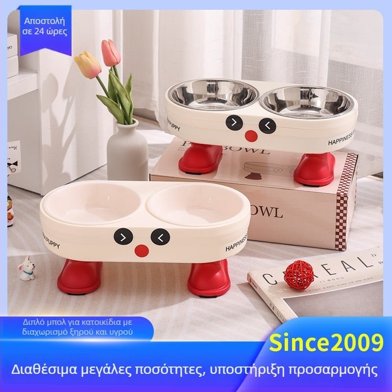 Αντιολισθητικό μπολ φαγητού για κατοικίδια με διπλό μπολ, εξωτερικό πλαστικό και μπολ από ανοξείδωτο ατσάλι, μάρκα Urria