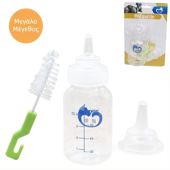 Μπιμπερό σίτισης σκύλων και γατών με μαλακό θηλάκι, υλικό PP, χειροκίνητη σίτιση, συσκευασία 100 τεμάχια, μάρκα The More Love