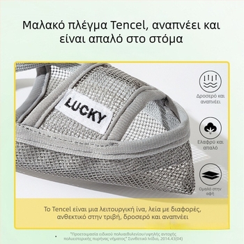 Αναπνεύσιμο φίμωτρο σκύλου από δίχτυ, κατά δαγκώματος, γαβίσματος, γλείψιμου (Υλικό: Άλλο; Κατηγορία: Άλλο; Εισαγωγή: Όχι; Άδεια IP: Όχι)