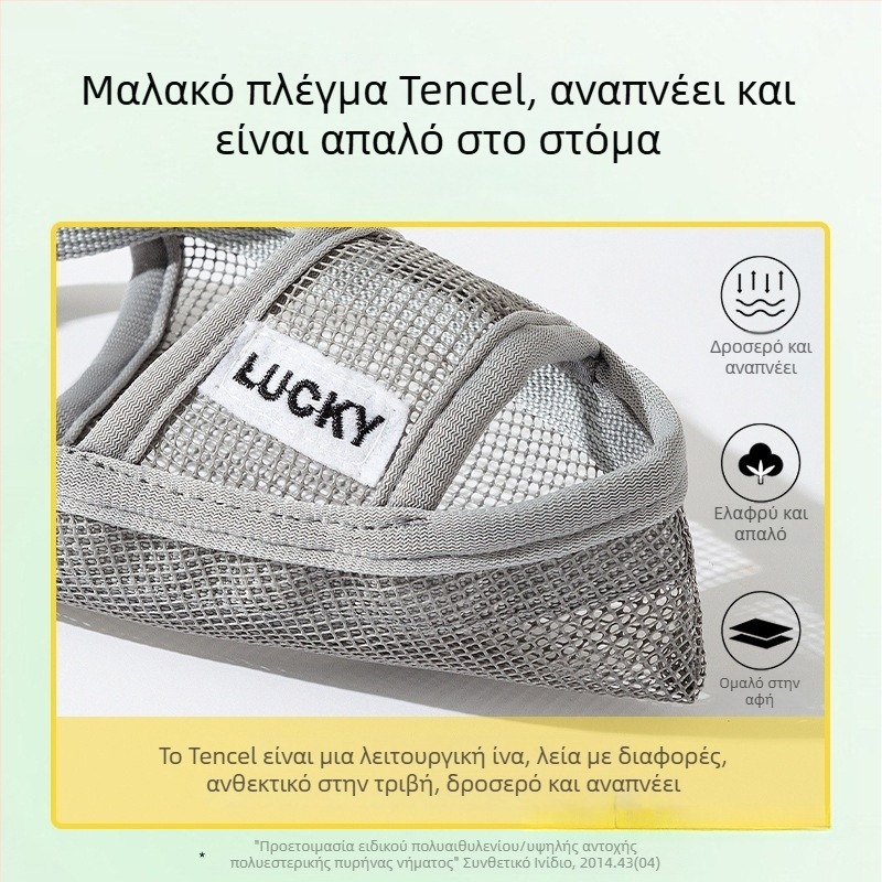 Αναπνεύσιμο φίμωτρο σκύλου από δίχτυ, κατά δαγκώματος, γαβίσματος, γλείψιμου (Υλικό: Άλλο; Κατηγορία: Άλλο; Εισαγωγή: Όχι; Άδεια IP: Όχι)