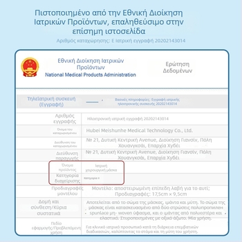 Doctor Chu παιδικές ιατρικές χειρουργικές μάσκες, μιας χρήσης, ατομικά συσκευασμένες, μη υφασμένο ύφασμα + στρώμα meltblown