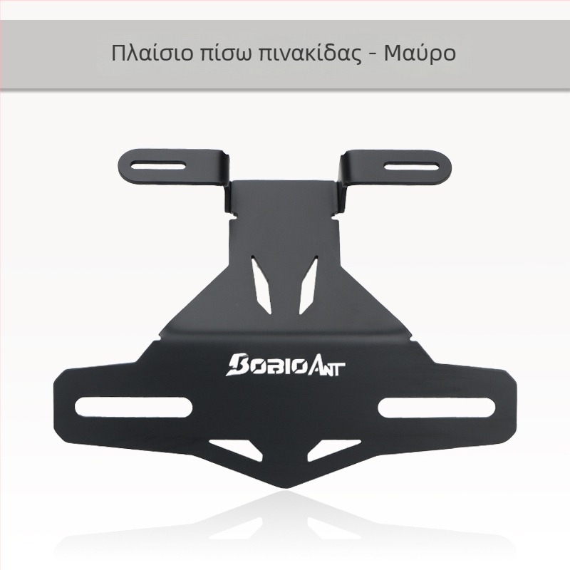 Οπίσθιος στηριγμός πινακίδας AE5i Pro, άνω στηριγμα, ενσωματωμένος φορέας — Αρ. μέρους F99HT58JM6SH55, Υλικό: Μετάξι