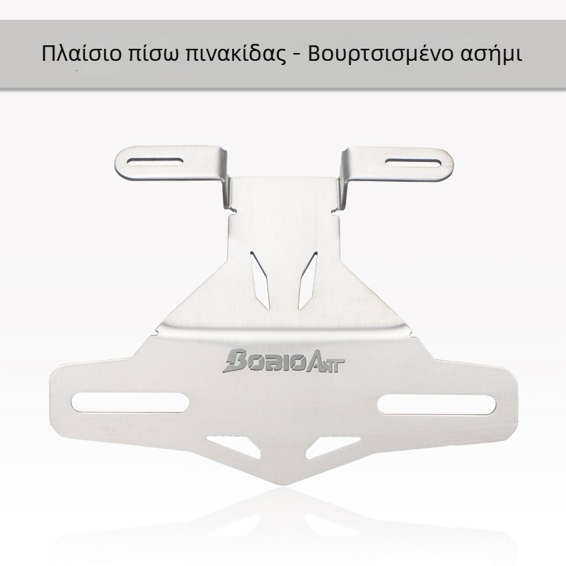 Οπίσθιος στηριγμός πινακίδας AE5i Pro, άνω στηριγμα, ενσωματωμένος φορέας — Αρ. μέρους F99HT58JM6SH55, Υλικό: Μετάξι