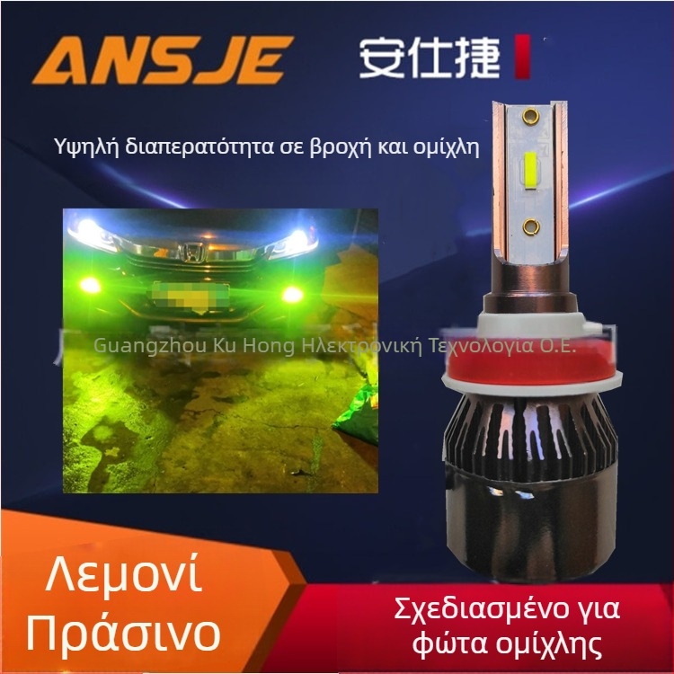 H11 LED φανάρια ομίχλης αυτοκινήτου, 12V, 38W, 3000 lm, IP68