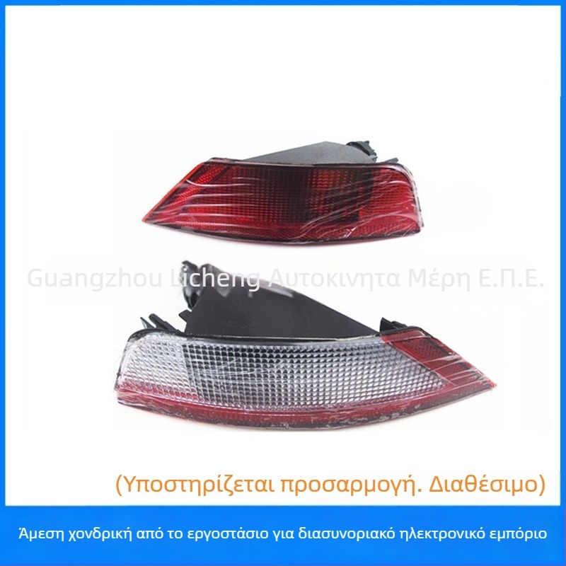 Οπίσθιο φως ομίχλης Ford Focus 2009-2014 – 8V4115K273AB | Πλαστικό | Linghuo