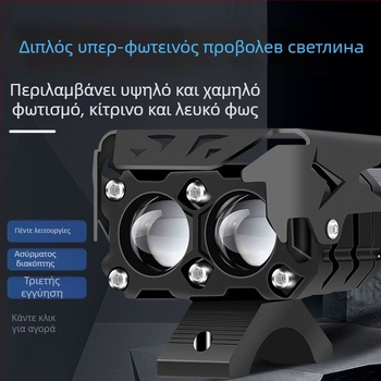 LED προββολέας για ηλεκτρικά οχήματα – υπερλαμπρός φακός με φακό για μοτοσικλέτα, προβολέ σφαίρα, φωτισμός οδοστρώματος για τρίκυκλα ηλεκτρικά οχήματα