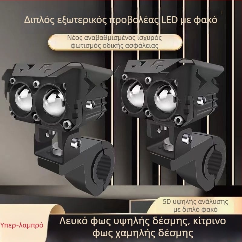 LED προββολέας για ηλεκτρικά οχήματα – υπερλαμπρός φακός με φακό για μοτοσικλέτα, προβολέ σφαίρα, φωτισμός οδοστρώματος για τρίκυκλα ηλεκτρικά οχήματα