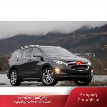 Μπροστινό φανάρι ομίχλης για Chevrolet Equinox 2018-2020, ABS πλαστικό, GM2592323