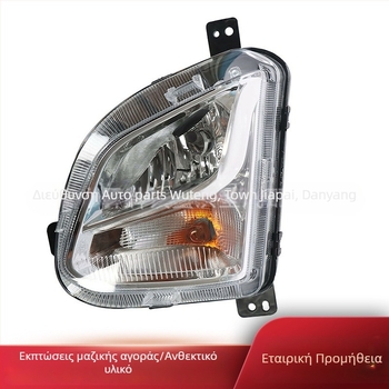 Μπροστινό φανάρι ομίχλης για Chevrolet Equinox 2018-2020, ABS πλαστικό, GM2592323