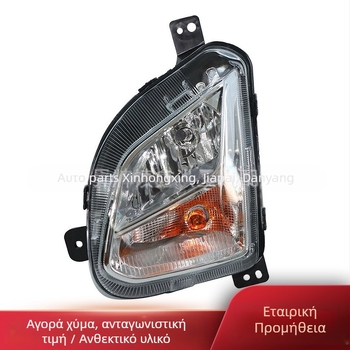 Μπροστινό φανάρι ομίχλης για Chevrolet Equinox 2018-2020, ABS πλαστικό, GM2592323