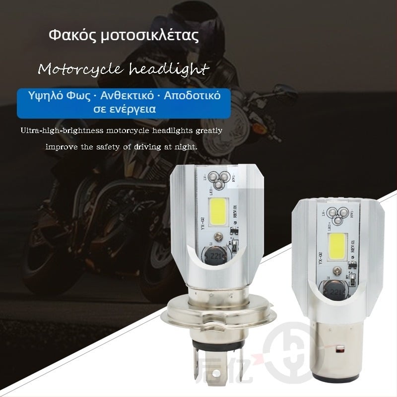 Φανάρι LED μοτοσυκλέτας με COB, 10W, 12-80V, 800 lm
