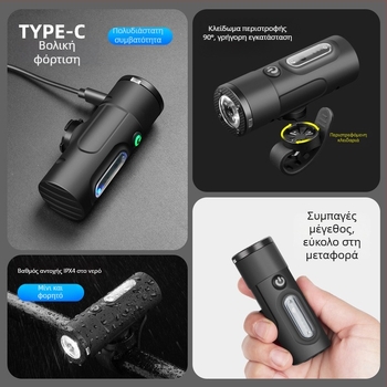 Demonknights Σετ φωτισμού ποδηλάτου: μπροστινό φως και πίσω φως για νυχτερινή οδήγηση, αδιάβροχο, συμβατό με MTB και ποδήλατα δρόμου