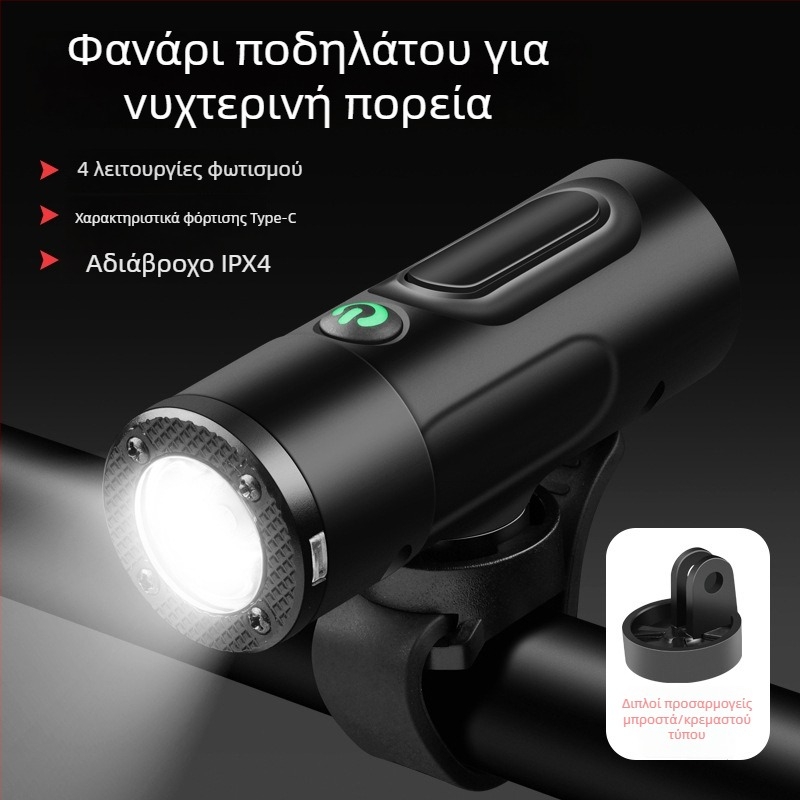 Demonknights Σετ φωτισμού ποδηλάτου: μπροστινό φως και πίσω φως για νυχτερινή οδήγηση, αδιάβροχο, συμβατό με MTB και ποδήλατα δρόμου