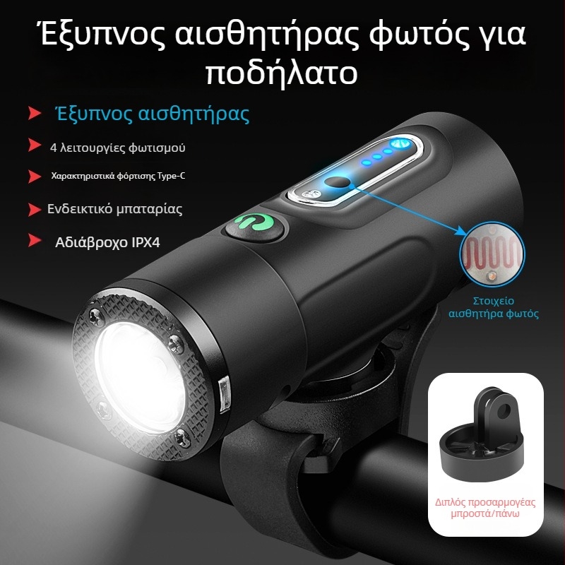 Demonknights Σετ φωτισμού ποδηλάτου: μπροστινό φως και πίσω φως για νυχτερινή οδήγηση, αδιάβροχο, συμβατό με MTB και ποδήλατα δρόμου