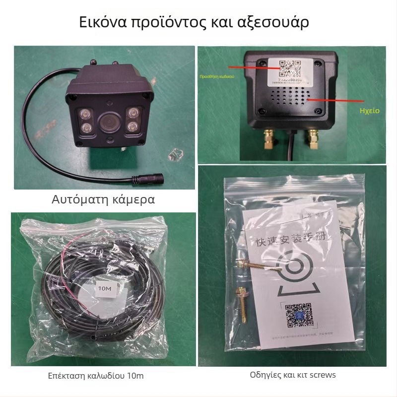 Ασύρματη IP κάμερα οχήματος με απομακρυσμένο πραγματικό χρόνο παρακολούθησης, 4G υποστήριξη, φακός 3,6 mm, 0,01 lux, IR απόσταση 20 m, SNR >60 dB, DC12-24V, μεταλλικό περίβλημα, εσωτερική και εξωτερική χρήση